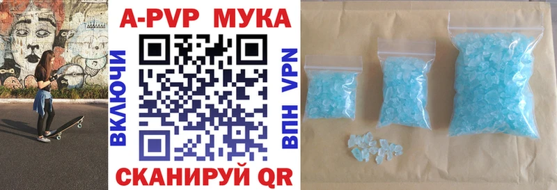 А ПВП мука  даркнет сайт  Алексеевка 