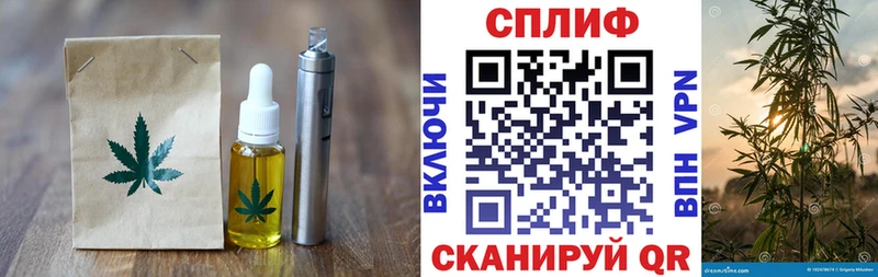 hydra tor  Алексеевка  нарко площадка наркотические препараты  продажа наркотиков  Еда ТГК конопля 