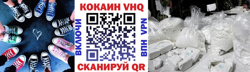 Cocaine Эквадор  Алексеевка 