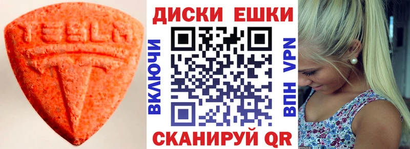 кракен сайт  Алексеевка  Экстази таблы 