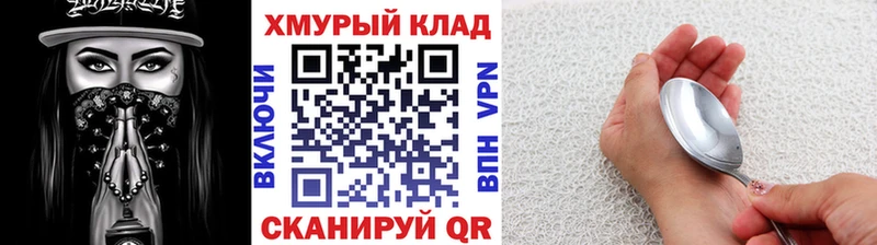 что такое   Алексеевка  Героин Heroin 