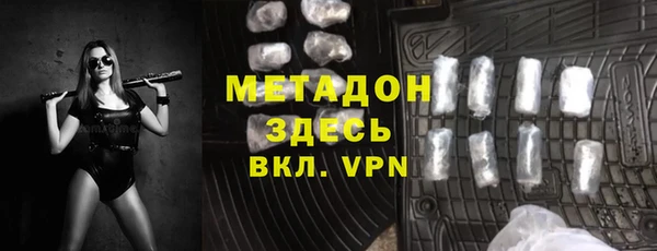 альфа пвп VHQ Алзамай