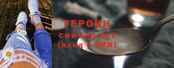 героин Алексин
