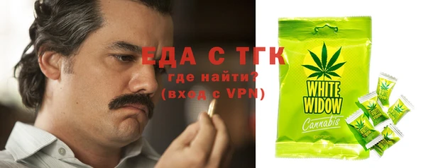 альфа пвп VHQ Алзамай