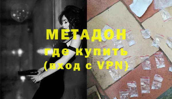 героин Алексин
