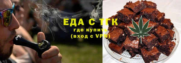 альфа пвп VHQ Алзамай