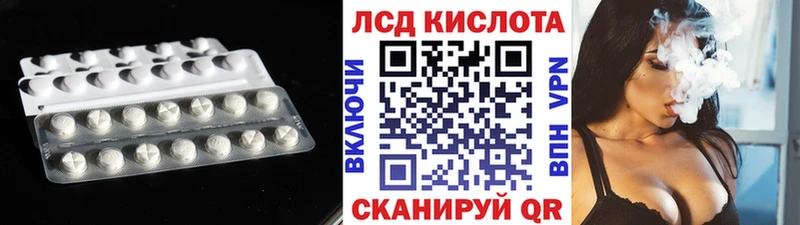 ЛСД экстази ecstasy  как найти наркотики  Алексеевка 