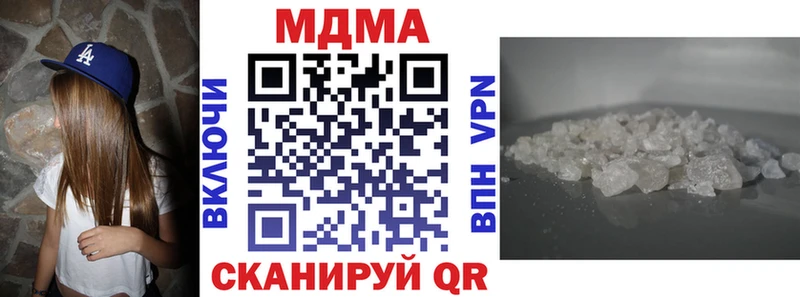 МДМА VHQ  продажа наркотиков  Алексеевка 