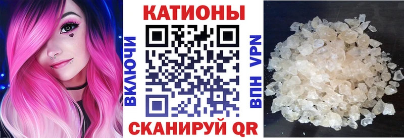 МЕФ мяу мяу  хочу   Алексеевка 