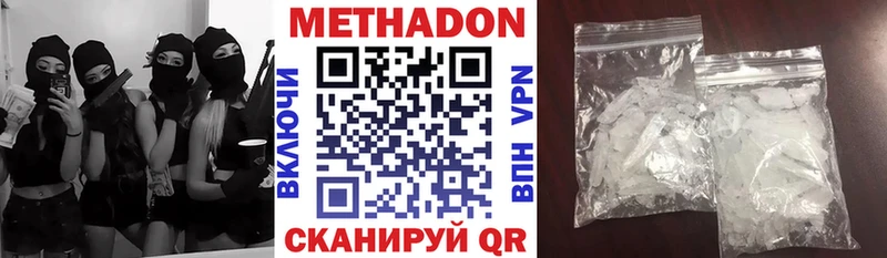 mega ссылки  Алексеевка  МЕТАДОН мёд 