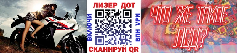 Марки NBOMe 1,5мг  Алексеевка 